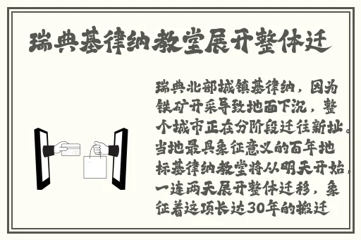 911制品厂麻花